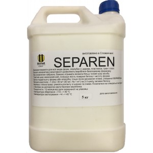 Смазка для форм SEPAREN  0,5  кг