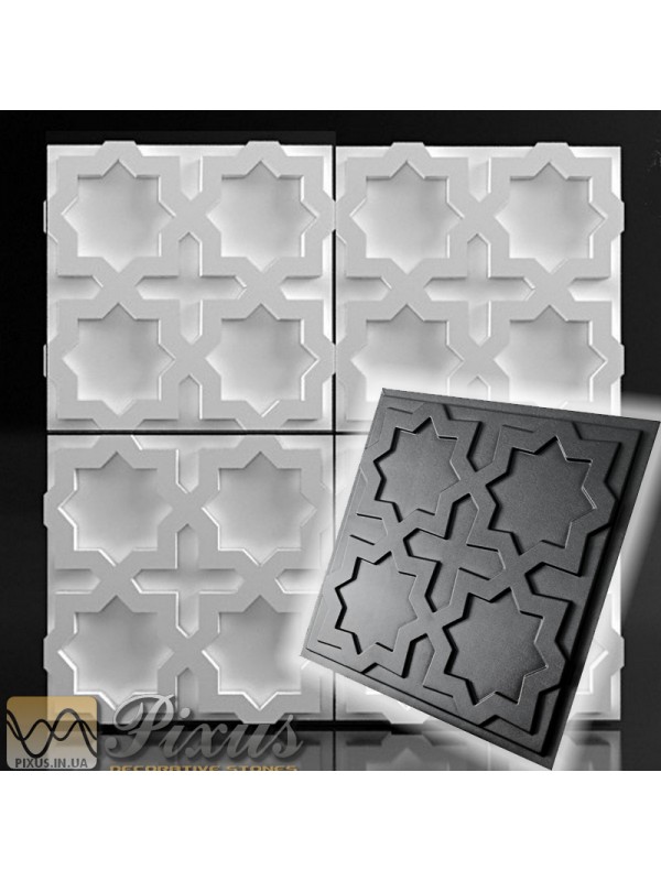 Set 2 Puzzl Plastic Molds for 3 D Panels Plaster wall stone Form 3D decor panels 